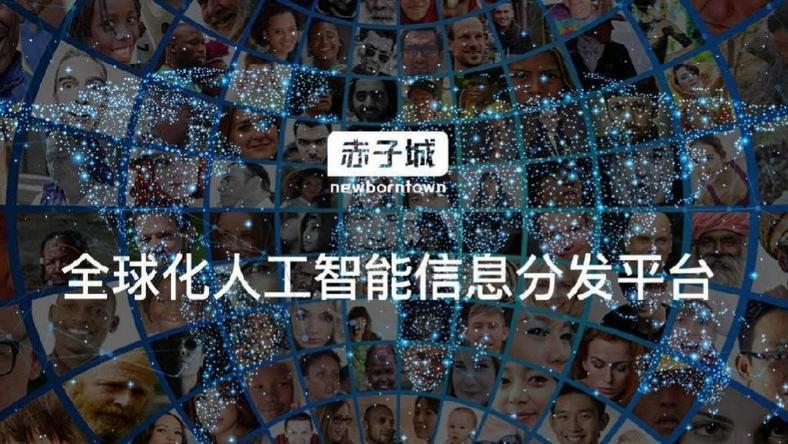 空头嗅到血腥味,号称8亿用户的赤子城难逃围猎?